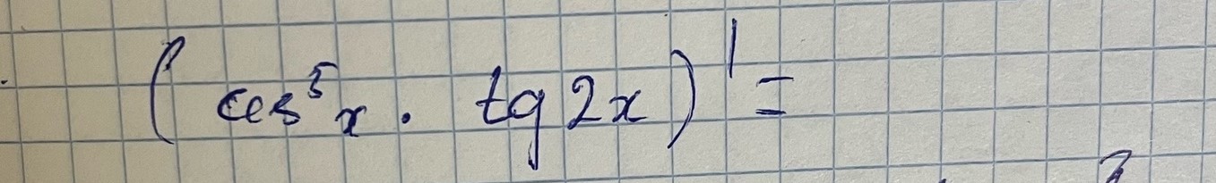 Решите уравнение одно по вышей математике срочно пожалуйста!